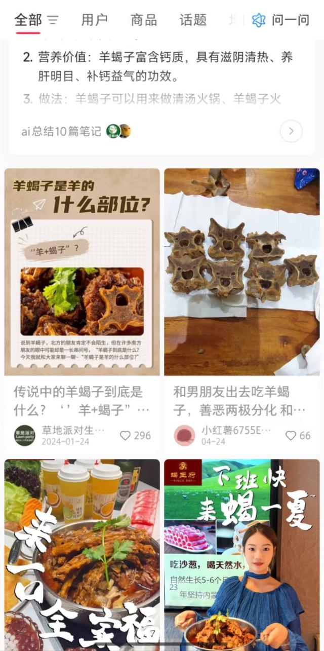 来北京旅游请一定要留 1 顿饭的时间给蝎王府，太好吃了