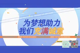 丰厚大奖等你来拿！2024“杏花村酒”太原广播电视台全媒体主播大赛《锦绣太原推荐官》开始报名啦！图片