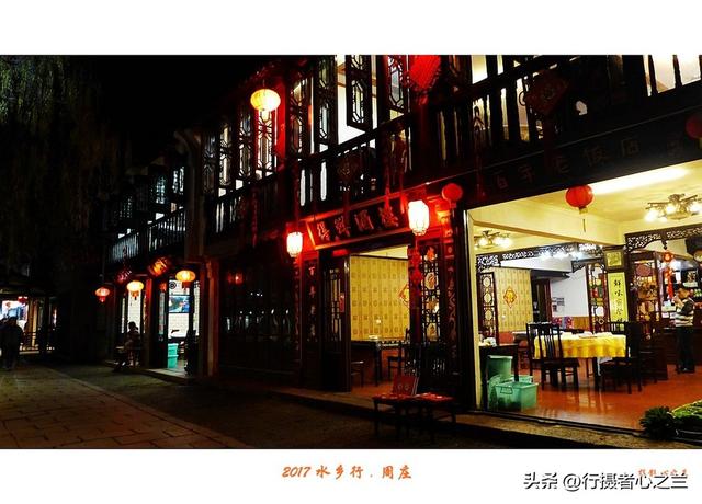 江南古镇行游影记（24）—周庄古镇（五）