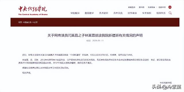 道歉不到24小时	，闫学晶再迎三大噩耗，她儿子可能30万都赚不到了