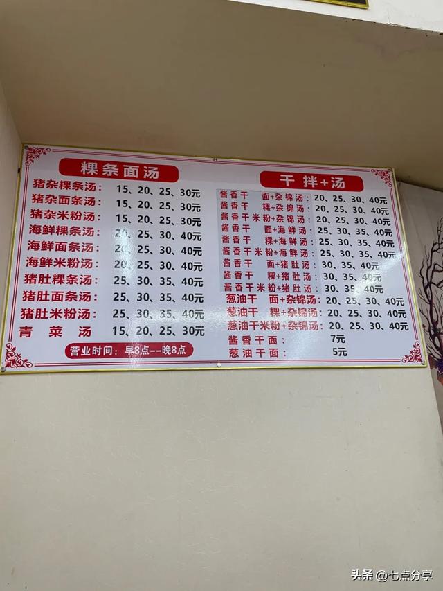 汕头一日游:杨枝寺+菩提禅寺+汕头市博物馆+小公园+广场轮渡