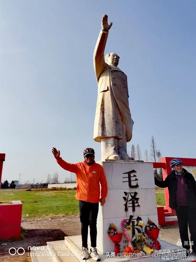 心中的太阳永不落——纪念人民领袖毛主席诞辰132周年