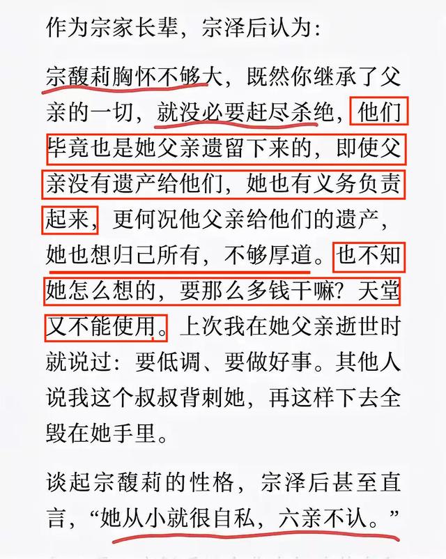 宗馥莉首度回应娃哈哈风波，三句话表明立场，难怪杜建英斗不过她