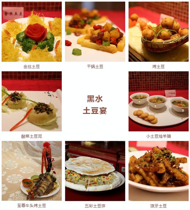 暑假电量告急！快来黑水“超强续航”！