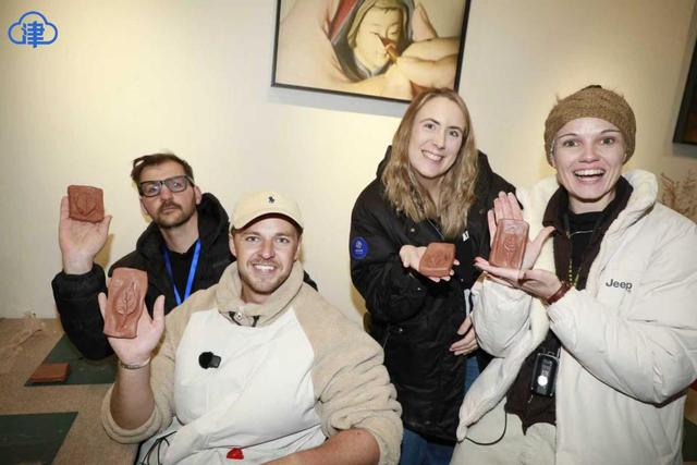 科技焕新 文化展韵 国际媒体在沉浸式体验中解码天津魅力