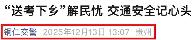 不禁不扣,放开上路!电动车、三轮车、四轮车有好消息