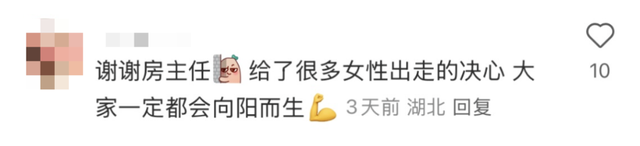 刚爆红，就官宣离婚，她终于不装了