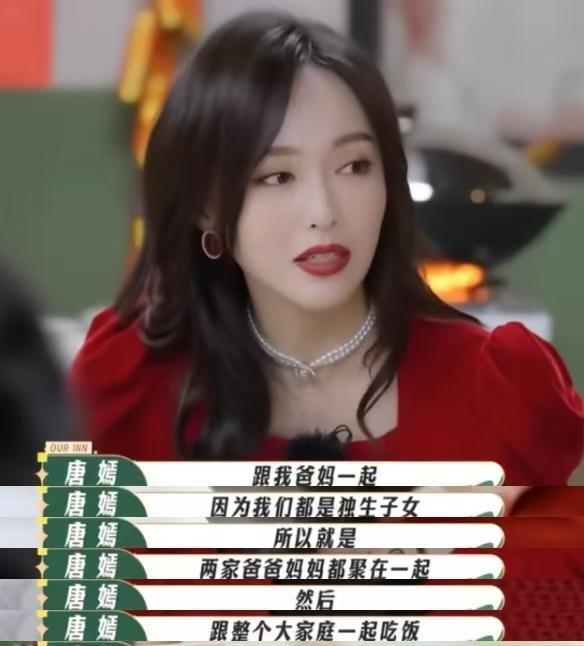 罗晋父亲在北京去世，围绕婚变的争议终于解开，他和唐嫣没问题！