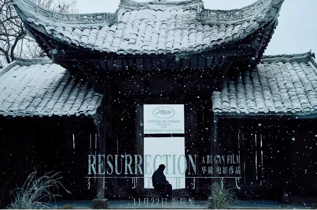 《狂野时代》，到底在讲什么？|挑战全网最深度解读