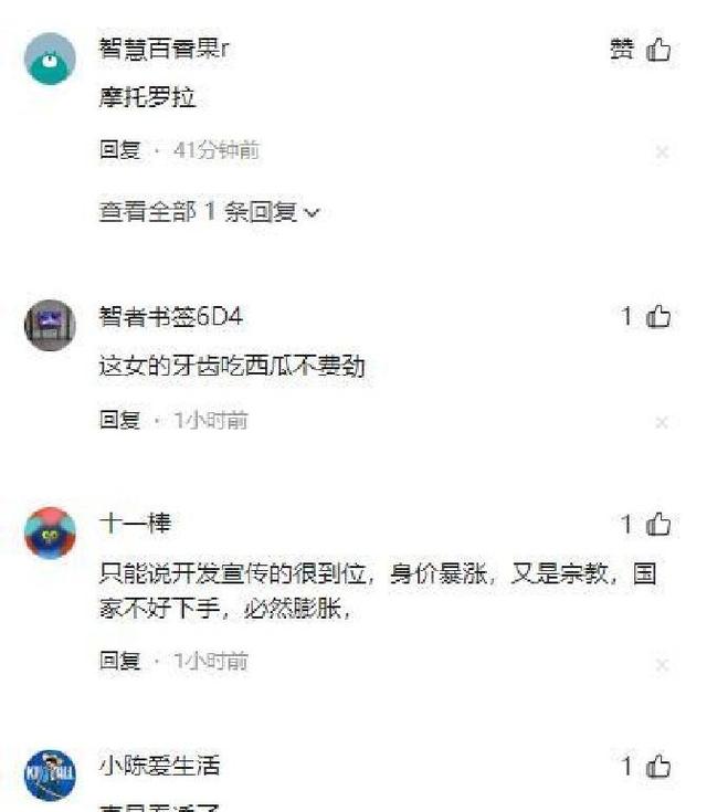 释永信与师姐释永梅合影曝光！22年前，她胸前挂着当时最时尚手机