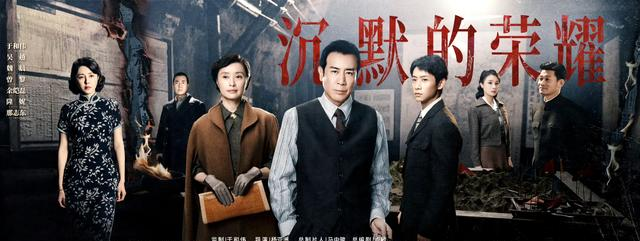 中央1和8台电视剧直播表！今日《沉默的荣耀》开播，1部剧大结局