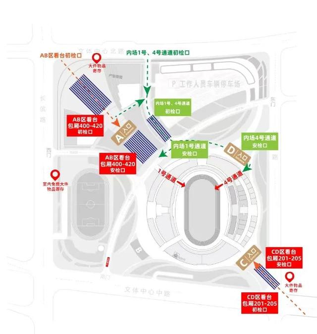 @“福来”们，请收下这份观演全攻略