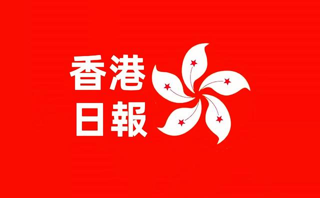 国际工商联合会主席左丹红博士：大美湾区 澎湃动力