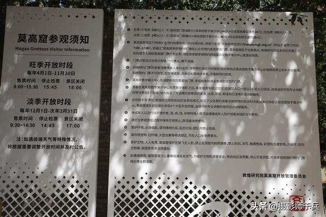 9月15日河西走廊之旅第四站:敦煌 莫高窟的“坑”我替你踩了