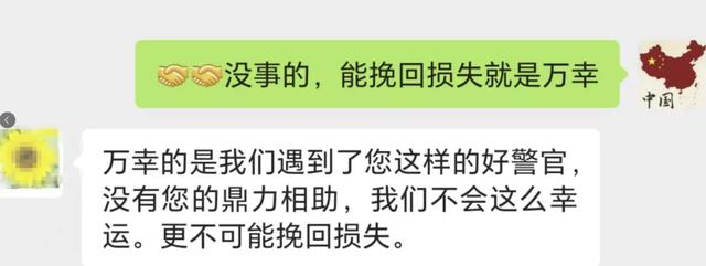 张某桃花运，实为桃花劫！