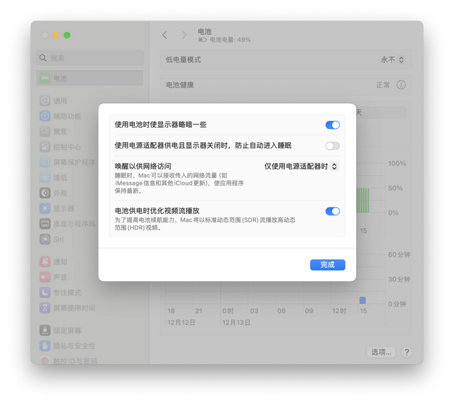 让Mac性能效率直接起飞的5个优化设置，盘起！