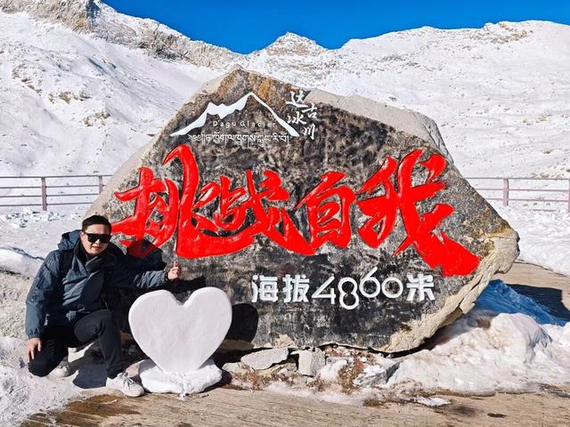 不止4860米！达古冰川“海拔梯度”漫游指南