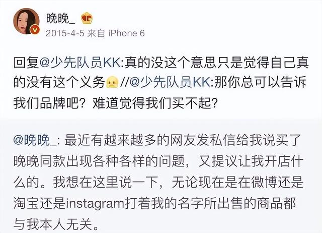 嫁豪门风光？刘涛四年拍25戏，晚晚带货遇冷