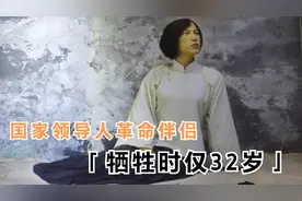 湖南道县这几个村子了不起，历史人物赫赫有名，革命伴侣32岁就义图片