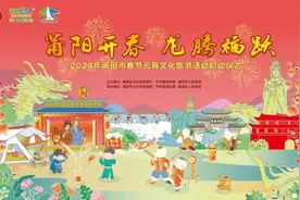 办“最长、最火、最热”的元宵，我们是认真的！图片