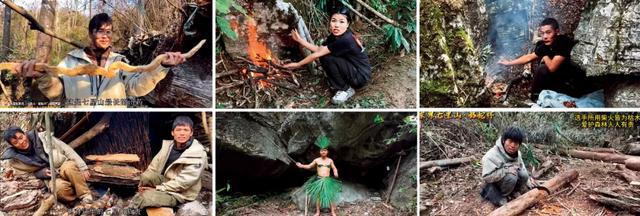 100个“野人”，救了一座山