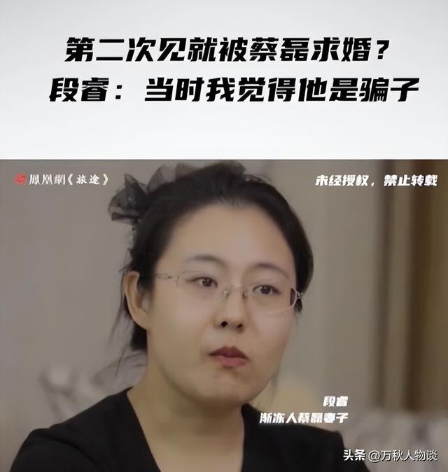 天妒英才！蔡磊妻子不再隐瞒，自曝真实处境，6岁儿子成牺牲品？