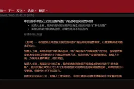 重磅！现房销售制度来了！开发商要慌了图片