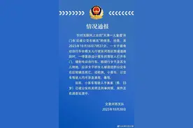 天津一儿童遭“开门杀”后被公交碾压死亡 警方：小客车司机被刑拘图片