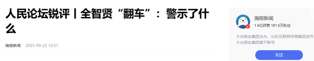 这下麻烦大了！不到72小时，全智贤再迎4个噩耗，个个戳她心窝