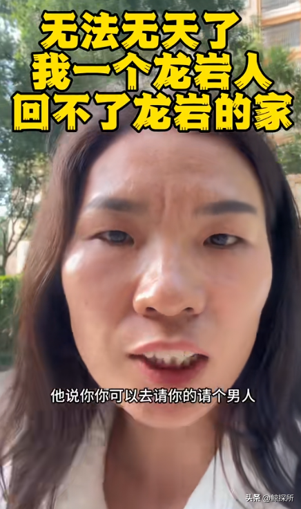拒补票女子再发声：含泪讲述悲惨身世，不认为有错，人民日报锐评