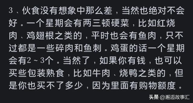 马上要进去了，需要注意点什么？网友：这你可问对人了