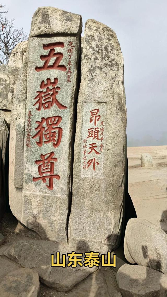 山东省16个地级市，面积、人口、GDP、5A景区、高校等数据比较