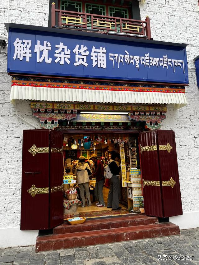 西藏漫记：卧铺与硬座间的人间观察