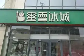 三河市府办回应“禁用红蓝黑招牌”损失赔偿：谁让改的去问谁图片