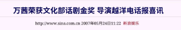 因长的太漂亮，七次拒绝导演“要求”被封杀，如今43岁凭实力走红