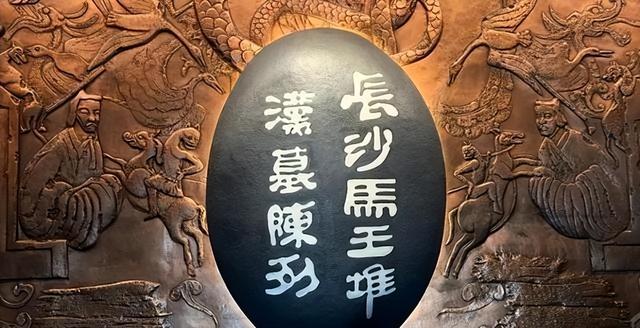 中国古墓里出土2000多年前“房中术	”，男女之事过于羞涩不敢公开