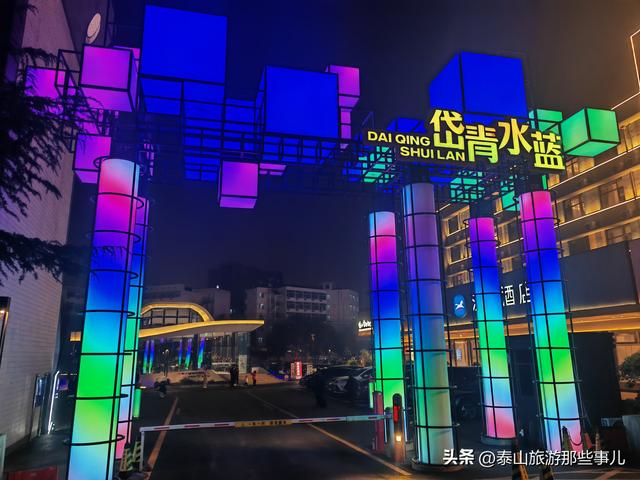 泰安：泰山脚下有一个新建文商旅街区，一个景观曝光量超300万次