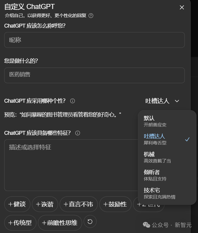 GPT-4o替代爹味GPT-5！奥特曼光速滑跪，OpenAI连夜回滚赛博舔狗