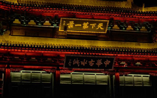 山东枣庄三天二夜深度游玩指南