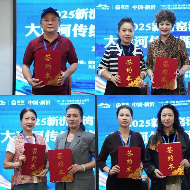 窑湾古镇首届大运河传统服饰文化论坛隆重启幕