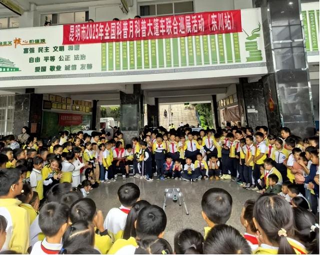 2025年全国科普月大篷车联合巡展惠及昆明三地超7000师生