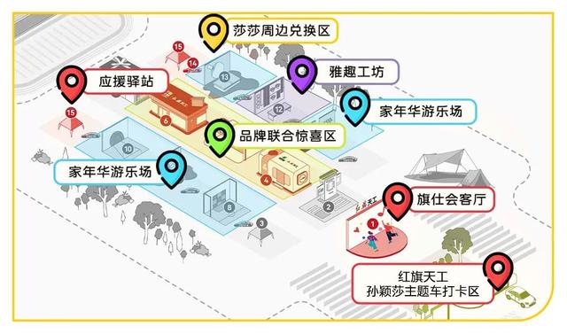 明天送孙颖莎周边！见黄征、GALA、鹿先森、黑鸭子组合……