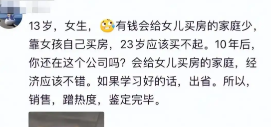远离造神陷阱	，官媒揭开冰窟救人后李佳婷现状，令人担心的事发生