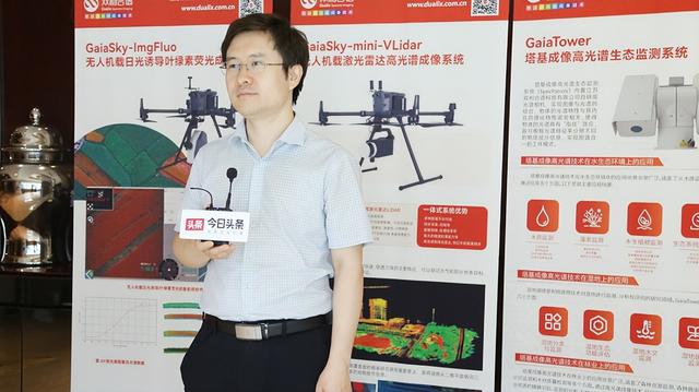 光谱赋能农业，数据驱动未来丨第四届高光谱成像应用研讨会无锡站