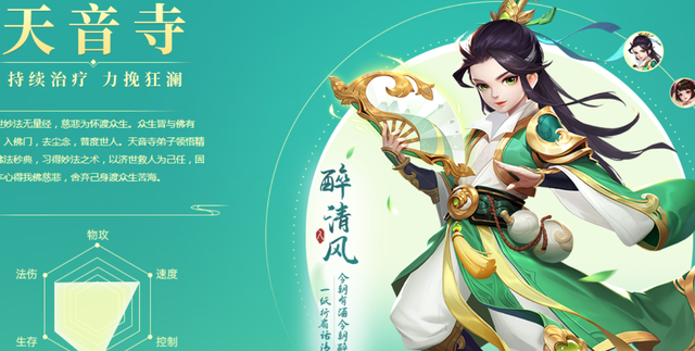 好玩的仙侠手游排行榜前十 2025最好玩的十大仙侠手游推荐