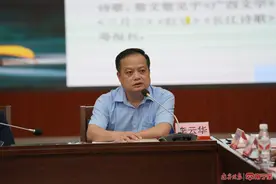 《旧日的足迹》阅读分享会在南宁举行图片