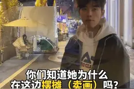 00后女孩摆摊卖画救母，9.9元一张，摄影博主良田为她拍照宣传图片