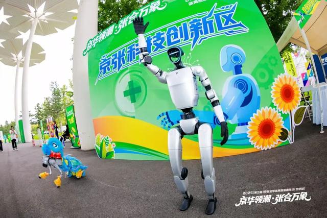 2025（第五届）京张全季体育旅游嘉年华（北京站）启幕 擘画体文旅融合新画卷
