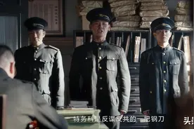 《哈尔滨一九四四》直到刺头被剔除，宋卓文才发现，关雪患精神病图片
