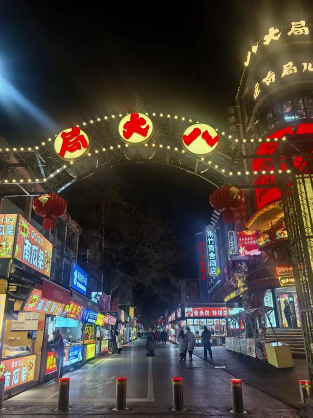 为什么淄博人都说“还我八大局”